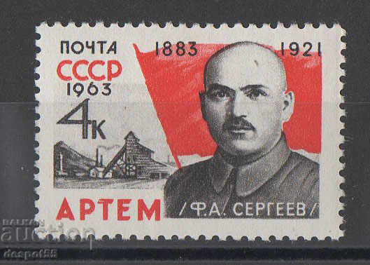 1963. USSR. Anniversary of the birth of Artem (F.A. Sergeev).