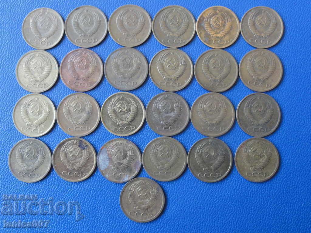 Russia (USSR) - 1 kopeck (25 pieces) with price 18.40 BGN | € 9.41