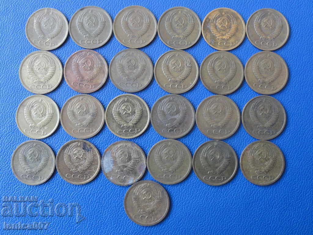 Delivery of Russia (USSR) - 1 kopeck (25 pieces)
