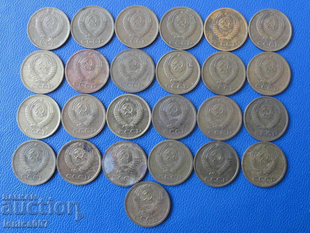 Russia (USSR) - 1 kopeck (25 pieces) - 6