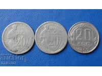 Русия (СССР) - 20 копейки (3 броя)
