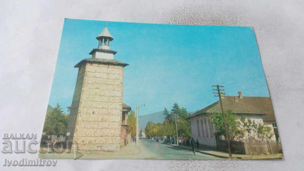 Пощенска картичка Етрополе Часовниконата кула 1975