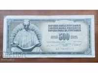 YUGOSLAVIA 500 DINARS 1981