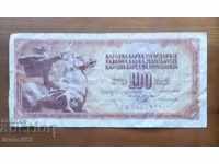 YUGOSLAVIA 100 dinars 1986
