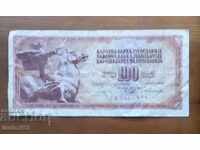 Γιουγκοσλαβία 100 δηνάρια 1986
