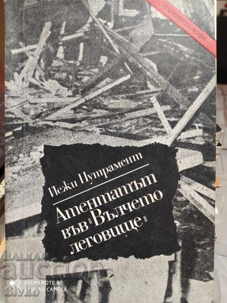 Атентатът във Вълчето леговище, Иежи Путрамент първо издание