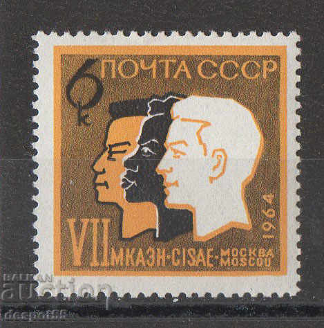 1964. URSS. Intern. Congresul Antropologilor și Etnografilor.