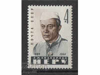 1964. USSR. Jawaharlal Nehru.