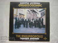 VHA 12342 - Philippopolis Chamber Ensemble