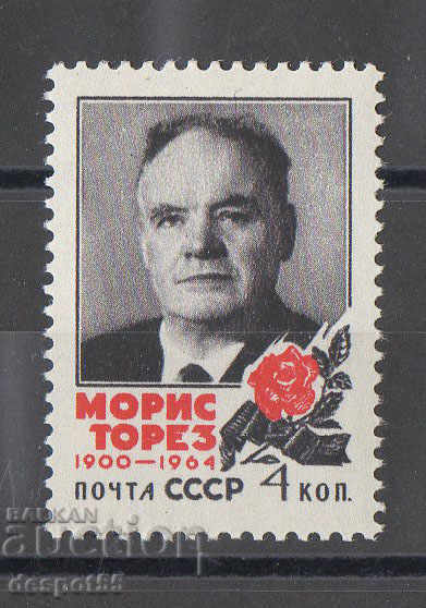 1964. USSR. Maurice Thorez (1900-1964).