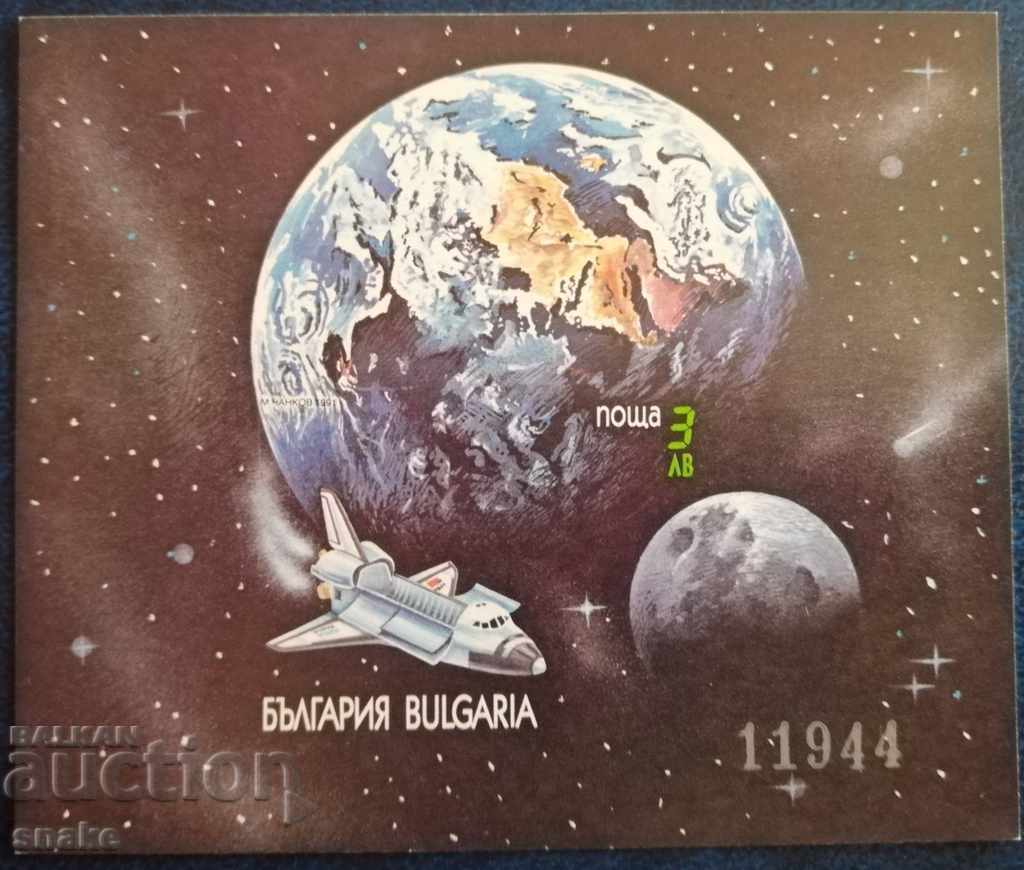 България 1991г. БК 3932А