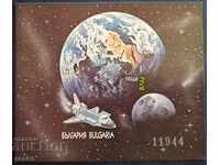 България 1991г. БК 3932А