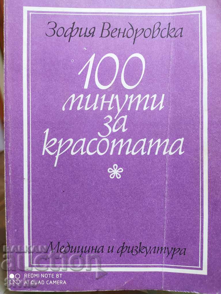 100 minutes for beauty, Zofia Vendrovski, first edition, many