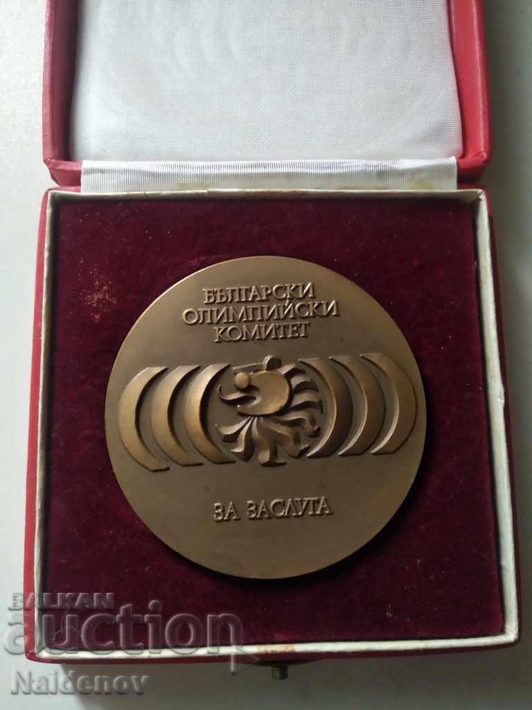 Auction Plaque Bulgarian Olympic Committee For Merit Auction Plaque Bulgarian Olympic Committee For Merit