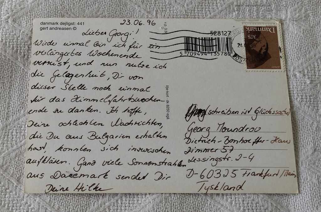 GERT ANDREASEN THE POSTMAN OF DENMARK P.K. 1996 with price 3.00 BGN | € 1.53 GERT ANDREASEN THE POSTMAN OF DENMARK P.K. 1996 with price 3.00 BGN | € 1.53