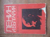 LENIN AND BULGARIA - 100 questions and 100 answers / 1970 /