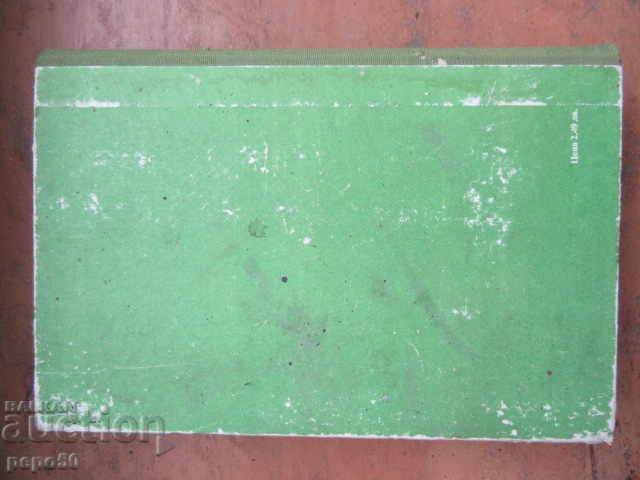 FUNDAMENTALS OF MARXIST PHILOSOPHY - 1985 - 5 FUNDAMENTALS OF MARXIST PHILOSOPHY - 1985 - 5