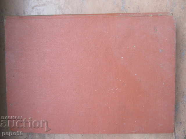 THE PATRIOTIC WAR OF BULGARIA 1944/45 - volume 3/1966 / - 7 THE PATRIOTIC WAR OF BULGARIA 1944/45 - volume 3/1966 / - 7