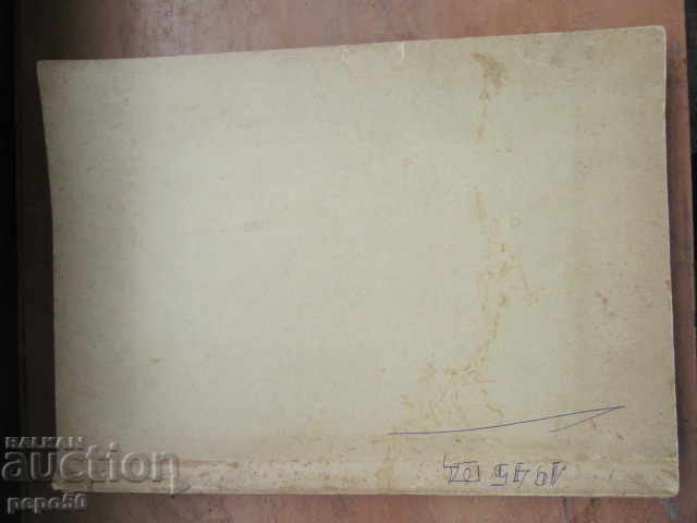 12бр.ПОДВЪРЗАНИ КНИЖКИ НА Сп.БЪЛГАРО-СЪВЕТСКА ДРУЖБА - 1945г - 6 12бр.ПОДВЪРЗАНИ КНИЖКИ НА Сп.БЪЛГАРО-СЪВЕТСКА ДРУЖБА - 1945г - 6