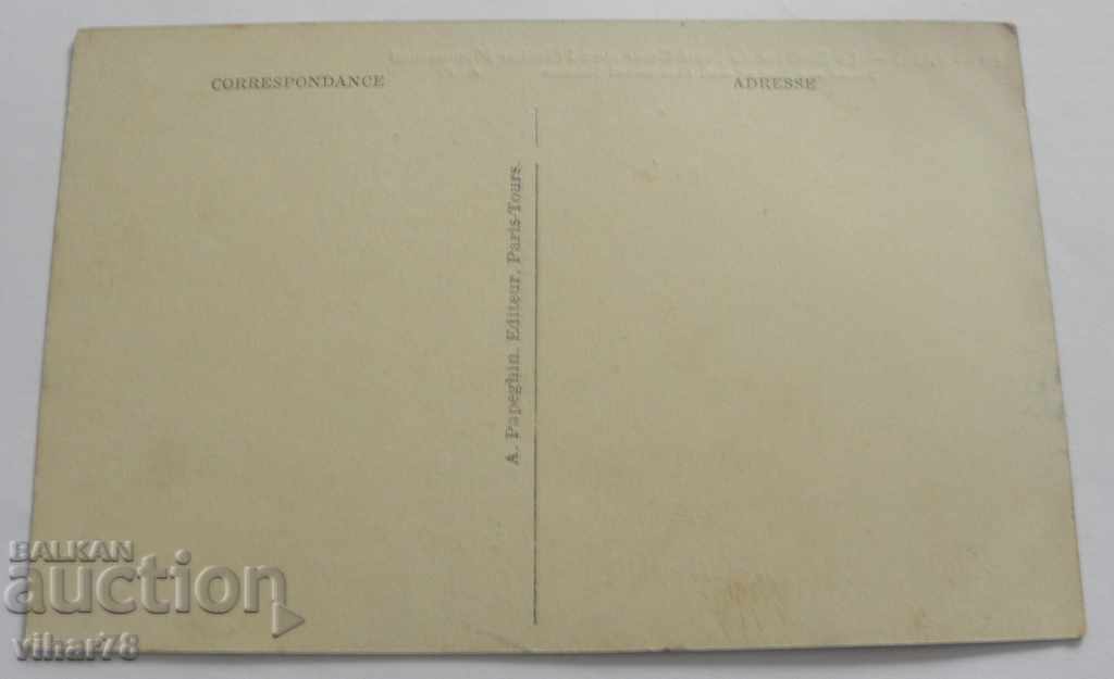 Licitație Carte poștală veche Licitație Carte poștală veche