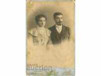 ΠΑΛΙΑ ΦΩΤΟΓΡΑΦΙΑ - ΧΑΡΤΟΝΙ - ΑΦΟΙ ΜΑΡΚΑΡΥΑΝ - SHUMEN - 1207