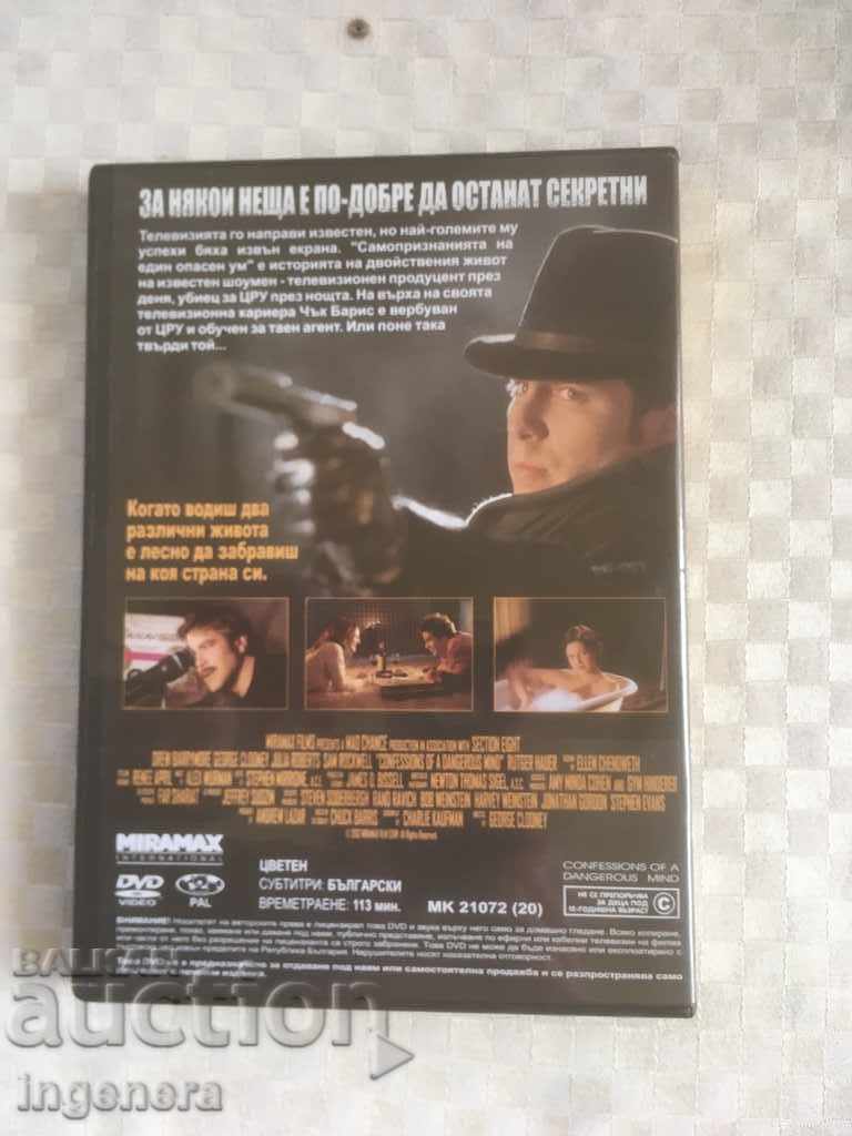 DVD DVD MOVIE with price 5.00 BGN | € 2.56