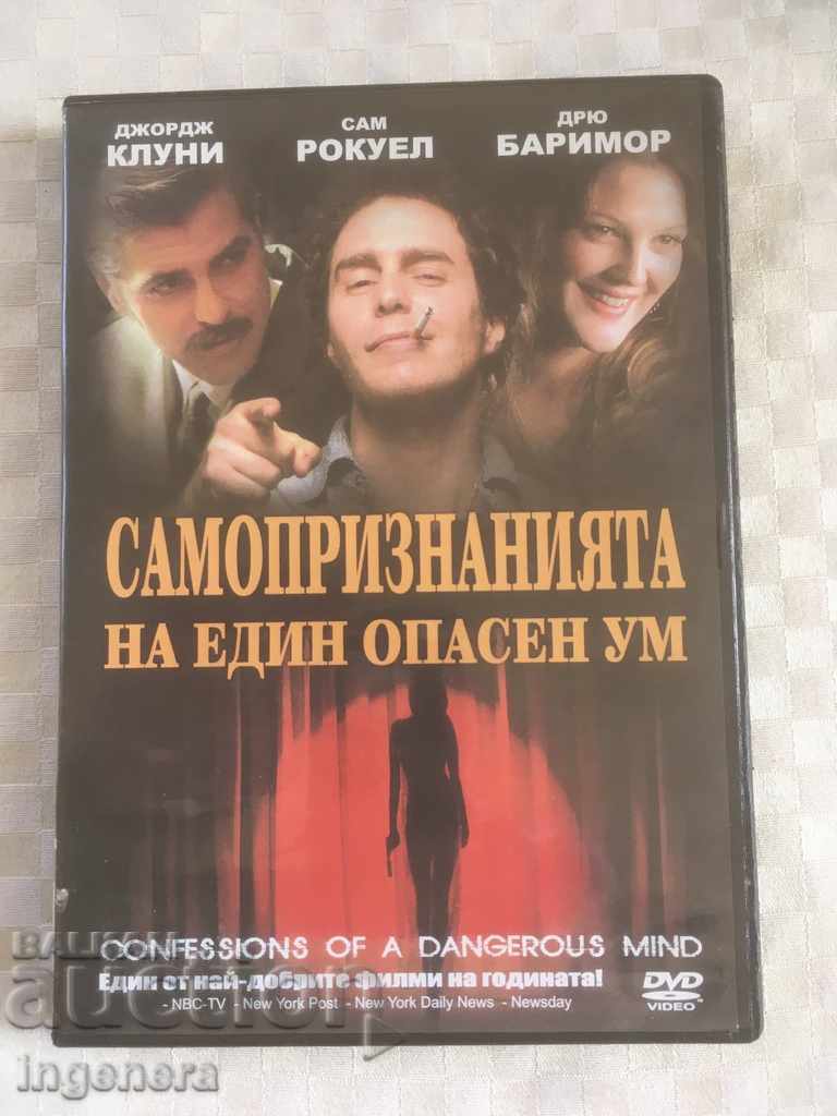 ДВД DVD ДИСК ФИЛМ
