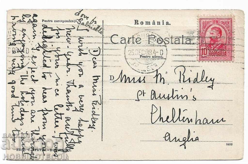 ROMANIA TRAVELED CARD TO ENGLAND BUCHAREST - 1908 with price 14.99 BGN | € 7.66 ROMANIA TRAVELED CARD TO ENGLAND BUCHAREST - 1908 with price 14.99 BGN | € 7.66