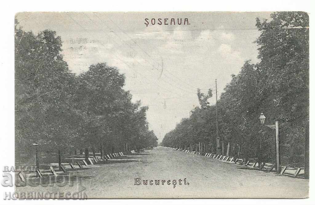 ROMANIA TRAVELED CARD TO ENGLAND BUCHAREST - 1908