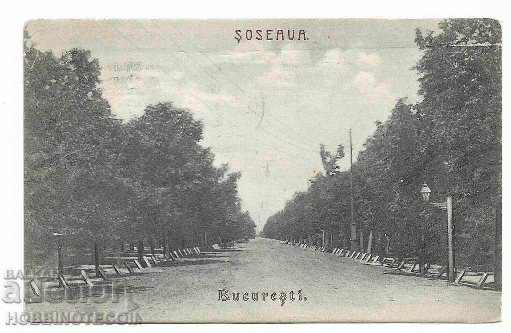 РУМЪНИЯ ПЪТУВАЛА КАРТИЧКА до АНГЛИЯ БУКУРЕЩ - 1908