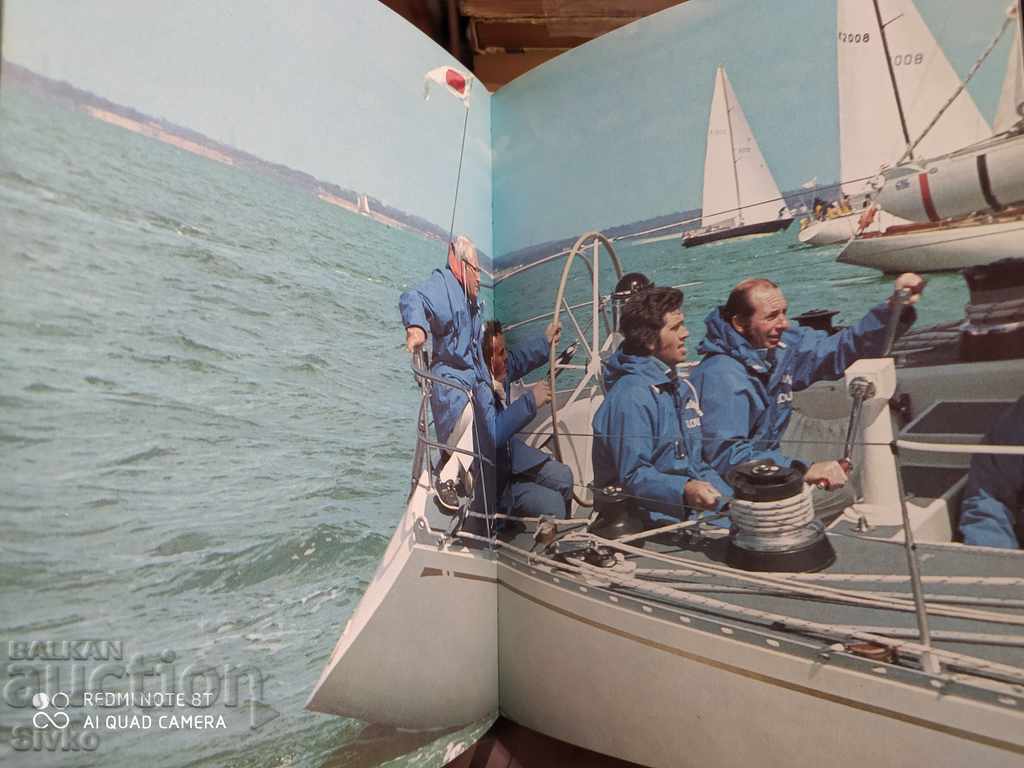 Πλοήγηση, Έντουαρντ Χιθ, πολλές φωτογραφίες, πολυτελής έκδοση με τιμή € 9.99 | 19.54 BGN