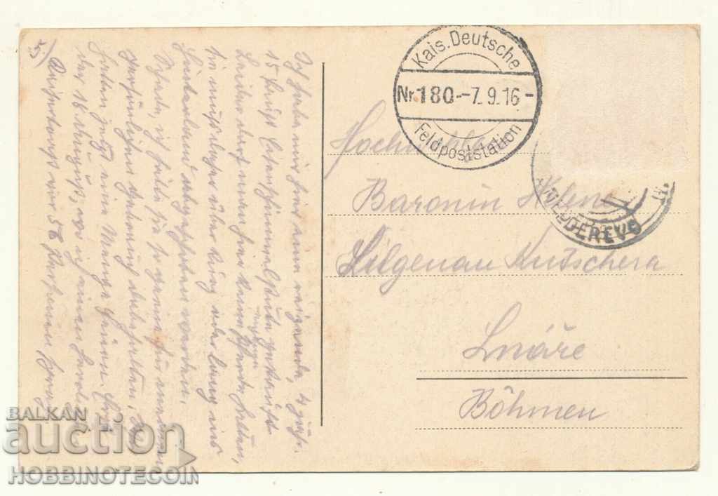 SERBIA TRAVELED CARD TO BOHEMIA - SMEDEREVO 1916 with price 19.99 BGN | € 10.22 SERBIA TRAVELED CARD TO BOHEMIA - SMEDEREVO 1916 with price 19.99 BGN | € 10.22