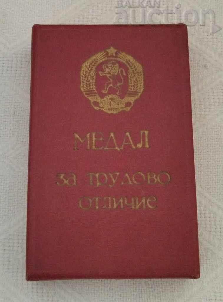 FOR EMPLOYMENT AWARDS MEDAL BOX with price 9.00 BGN | € 4.60 FOR EMPLOYMENT AWARDS MEDAL BOX with price 9.00 BGN | € 4.60