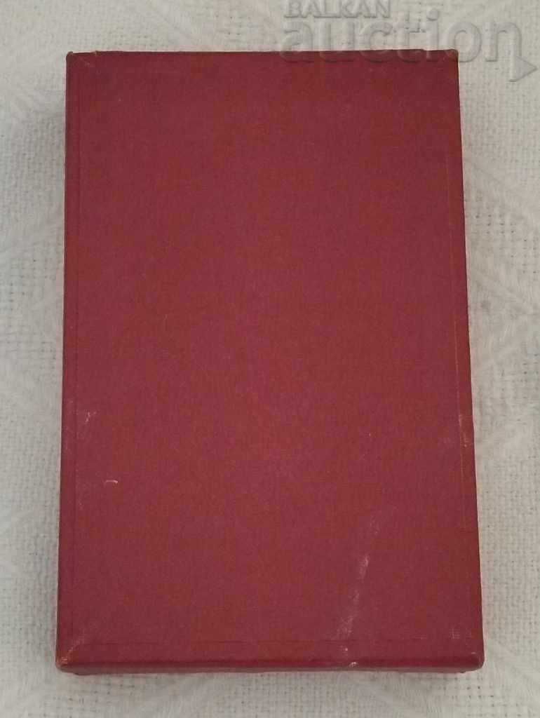 Delivery of FOR EMPLOYMENT AWARDS MEDAL BOX Delivery of FOR EMPLOYMENT AWARDS MEDAL BOX