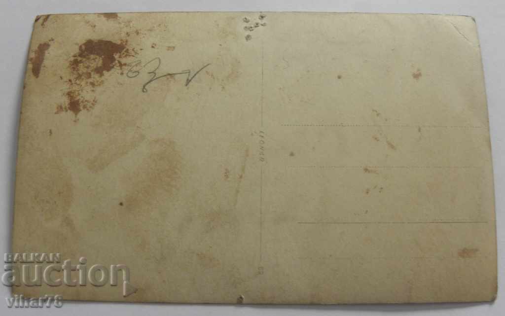 Auction  OLD POSTCARD