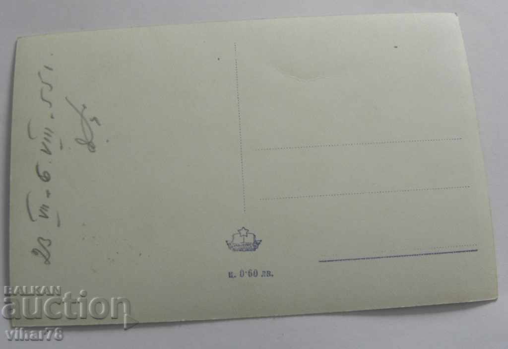 Δημοπρασία Παλιά καρτ-ποστάλ Δημοπρασία Παλιά καρτ-ποστάλ