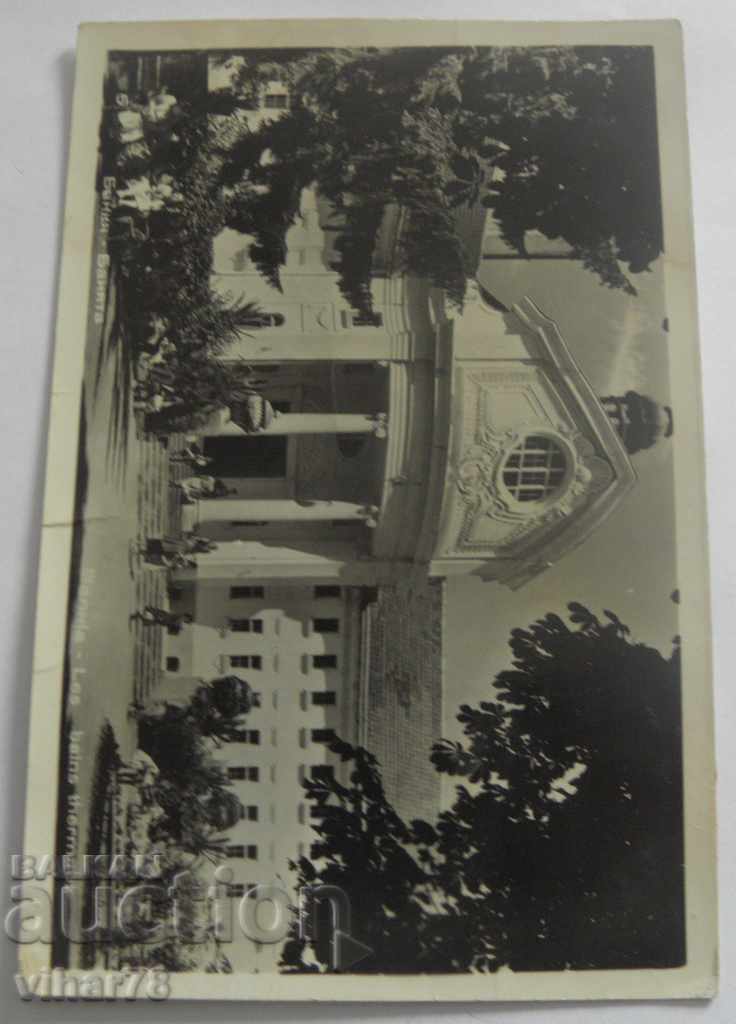 Παλιά καρτ-ποστάλ με τιμή 19.99 BGN | € 10.22 Παλιά καρτ-ποστάλ με τιμή 19.99 BGN | € 10.22