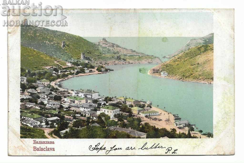 CARTE POȘTALĂ CIRCULATĂ DIN RUSIA SCOȚIA BALACLAVA - CRIMEEA - 1904