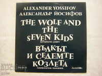 VEA 1336 - Alexander Yosifov - Lupul și cele șapte capre