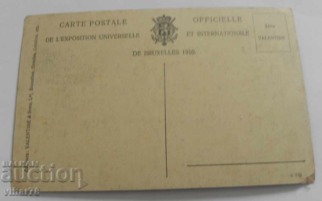 Licitație Carte poștală veche Licitație Carte poștală veche