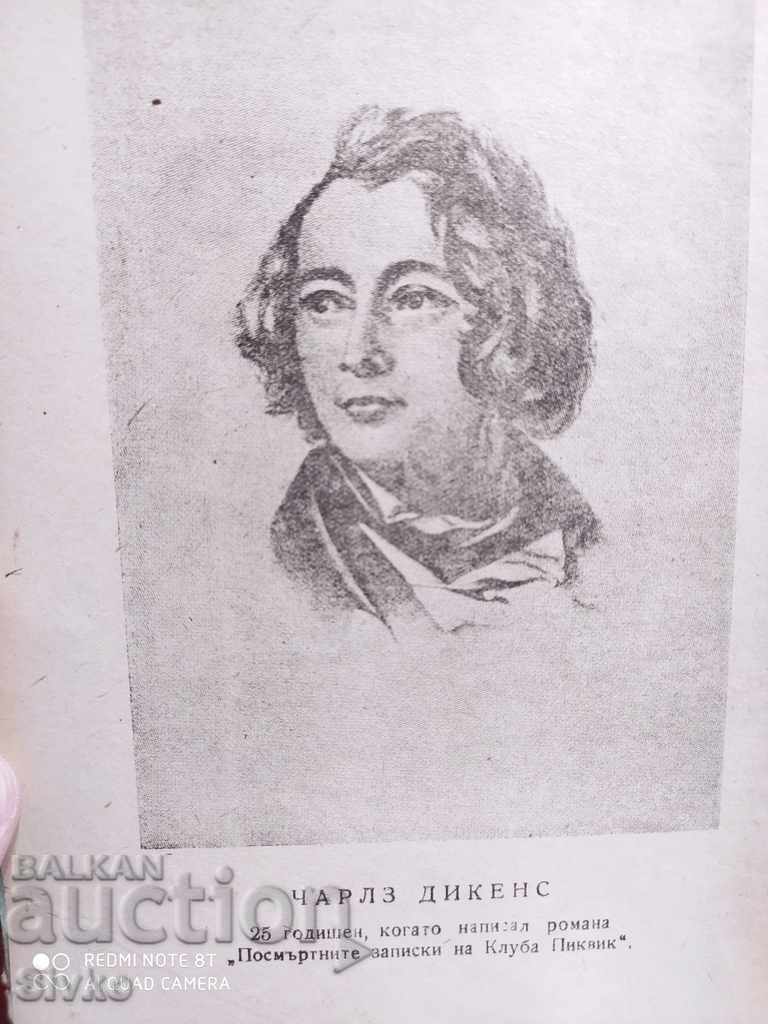 The Posthumous Papers of the Pickwick Club, Charles Dickens, Original with price 4.99 BGN | € 2.55 The Posthumous Papers of the Pickwick Club, Charles Dickens, Original with price 4.99 BGN | € 2.55