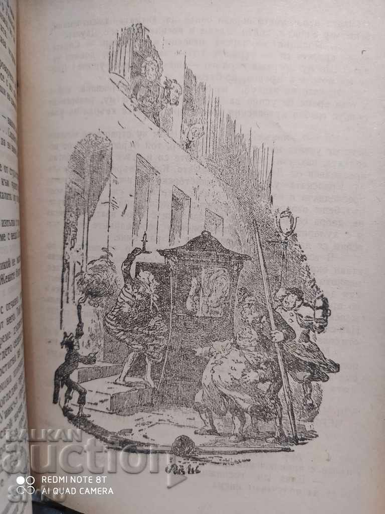 The Posthumous Papers of the Pickwick Club, Charles Dickens, Original - 5 The Posthumous Papers of the Pickwick Club, Charles Dickens, Original - 5