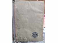 The Posthumous Papers of the Pickwick Club, Charles Dickens, Original