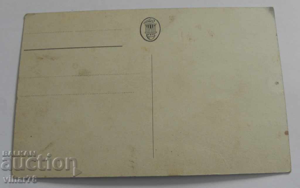 Auction OLD POSTCARD Auction OLD POSTCARD