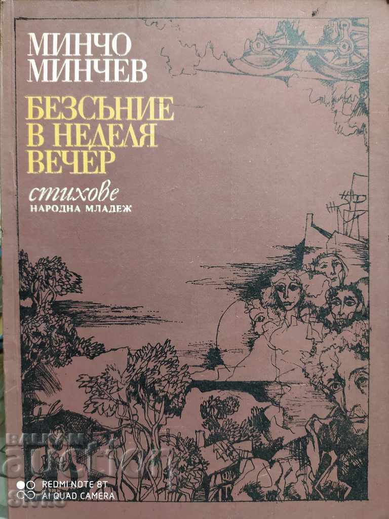 Insomnia duminică seara, Mincho Minchev, prima ediție, ilustr