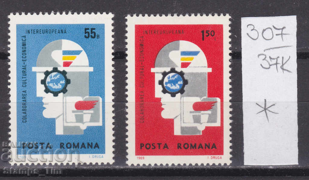 37К307 / Румъния 1969 INTEREUROPA (*)
