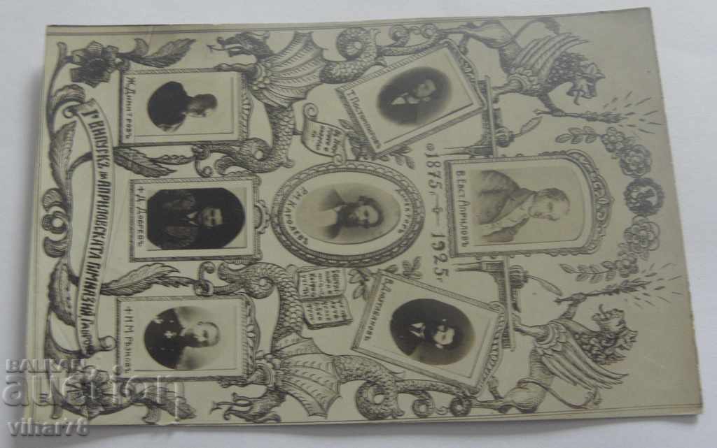 OLD CARD with price 39.99 BGN | € 20.45 OLD CARD with price 39.99 BGN | € 20.45