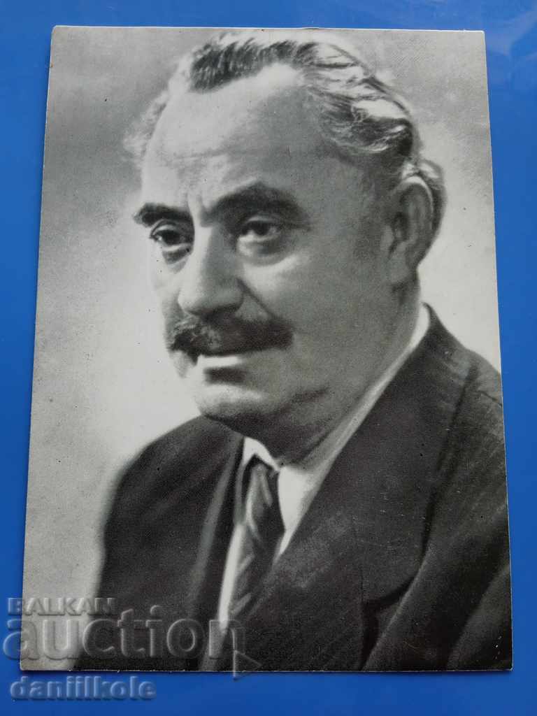 * $ * Y * $ * GEORGI DIMITROV'S POSTCARD - EXCELLENT * $ * Y * $ * with price 2.90 BGN | € 1.48 * $ * Y * $ * GEORGI DIMITROV'S POSTCARD - EXCELLENT * $ * Y * $ * with price 2.90 BGN | € 1.48