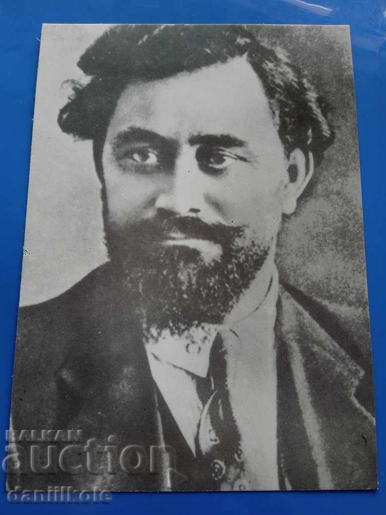 * $ * Y * $ * GEORGI DIMITROV'S POSTCARD - EXCELLENT * $ * Y * $ * with price 2.90 BGN | € 1.48 * $ * Y * $ * GEORGI DIMITROV'S POSTCARD - EXCELLENT * $ * Y * $ * with price 2.90 BGN | € 1.48