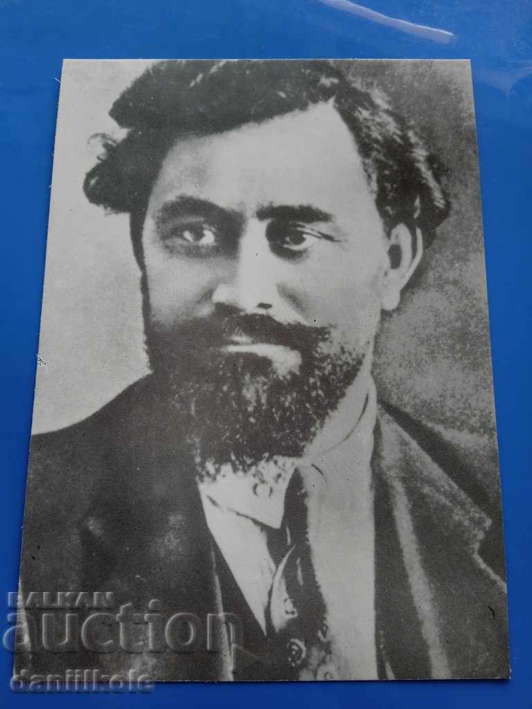 *$*Y*$* CĂRȚI POȘTALE GEORGI DIMITROV - EXCELENTĂ *$*Y*$* *$*Y*$* CĂRȚI POȘTALE GEORGI DIMITROV - EXCELENTĂ *$*Y*$*